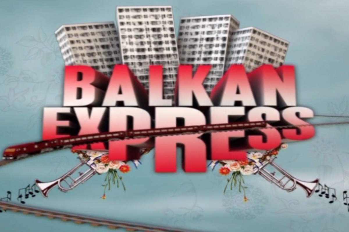 Balkan Express (Ε)